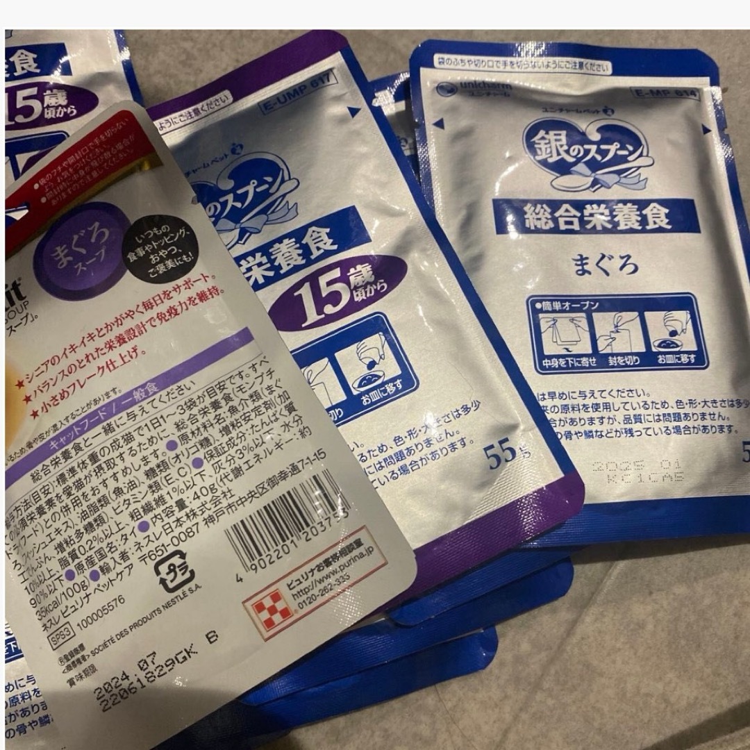 Unicharm(ユニチャーム)の未開封　猫　ご飯　11袋 その他のペット用品(ペットフード)の商品写真