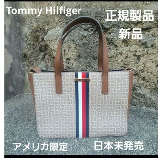 トミーヒルフィガー(TOMMY HILFIGER)の必見！大幅値下げ早い者勝ち！トミーヒルフィガーハワイ海外限定トートバッグ 在庫1(トートバッグ)