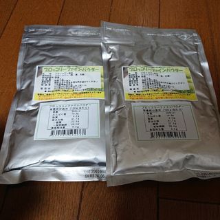 国産ブロッコリー パウダー 100g 2袋セット(青汁/ケール加工食品)