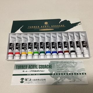 ターナーシキサイ(TURNER COLOUR)のターナー色彩 アクリルガッシュ 13色スクールセット AG13C 絵具(絵の具/ポスターカラー)