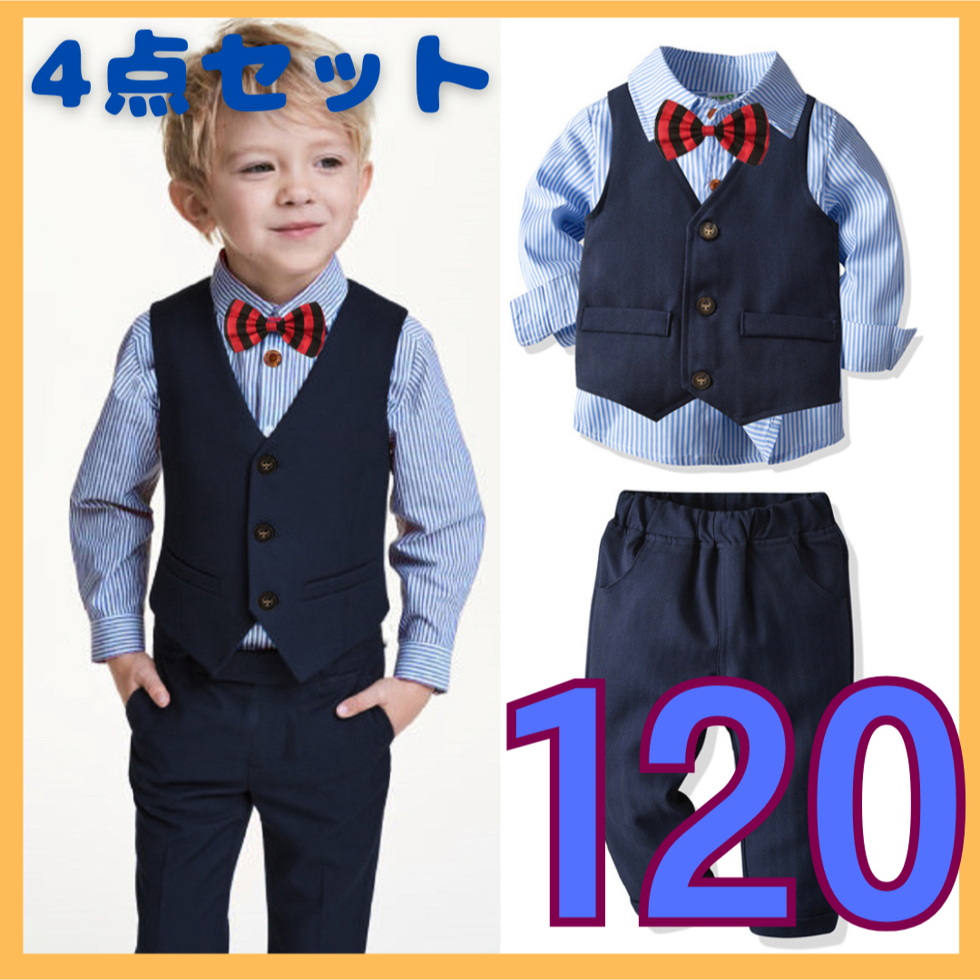 ストライプ スーツ4点セット キッズ 男の子 ネイビー セットアップ 120 キッズ/ベビー/マタニティのキッズ服男の子用(90cm~)(ドレス/フォーマル)の商品写真