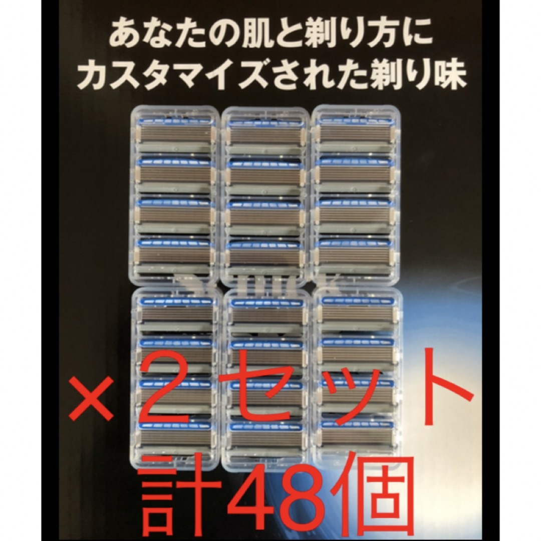 シックハイドロ5 カスタム　替刃48個 コスメ/美容のシェービング(カミソリ)の商品写真