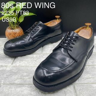 REDWING - ★80s レッドウイング 2235 PT83 ポストマンシューズ 鉄芯入 US9