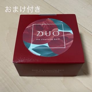 デュオ(DUO)のデュオ ザ クレンジングバーム ハーフサイズおまけ付き(クレンジング/メイク落とし)