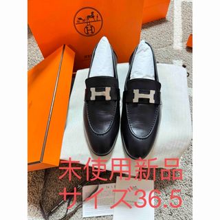 エルメス(Hermes)の✨エルメス　HERMES ✨モカシン 《パリ》ブラック36.5(ローファー/革靴)