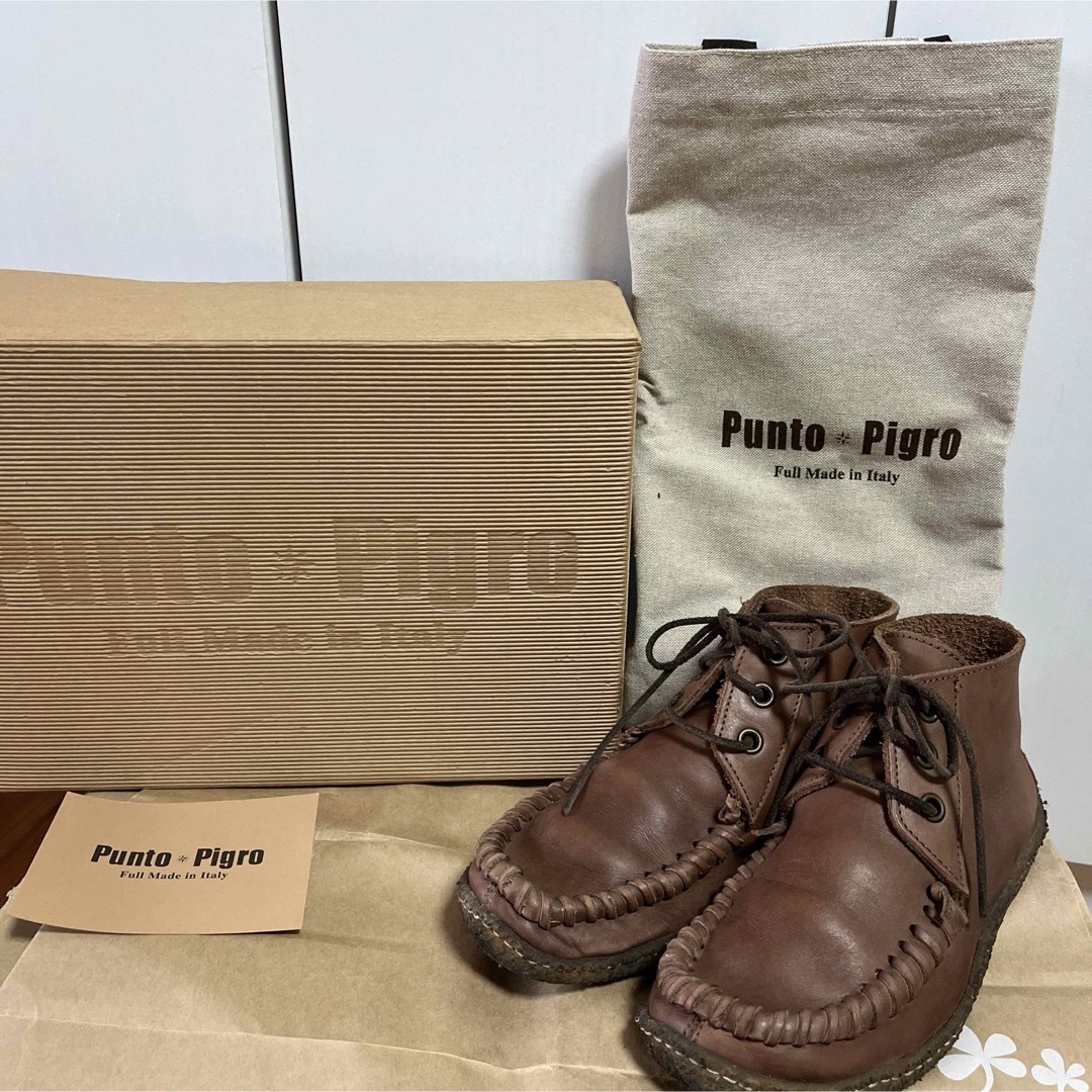 Punto Pigro - タンタン購入 PUNTOPIGRO プントピグロ イタリア製
