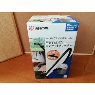 アイリスオーヤマ(アイリスオーヤマ)の（よしたか様専用）アイリスオーヤマ　WET＆DRYコンパクトクリーナー(掃除機)