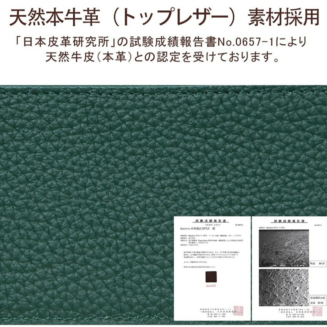 ミニ財布　本革　コインケース　コインスルー　じゃばら　財布　グリーン　スキミング レディースのファッション小物(財布)の商品写真