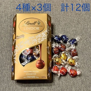 リンツ(Lindt)のリンドール　 リンツ アソート ゴールド Lindt  チョコレート　12個(菓子/デザート)