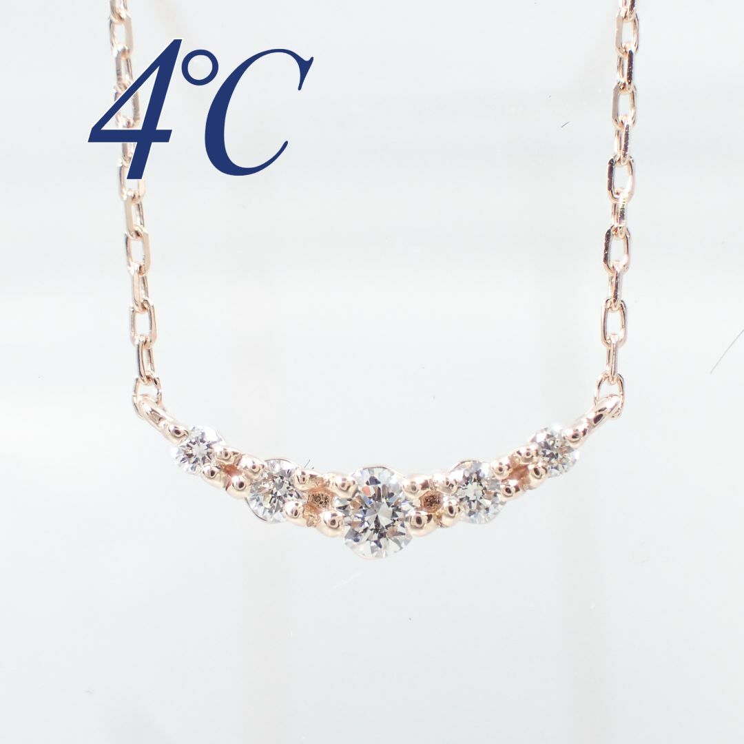 4℃(ヨンドシー)の現行品 4℃ ヨンドシー K18PG ダイヤモンド ライン ネックレス レディースのアクセサリー(ネックレス)の商品写真