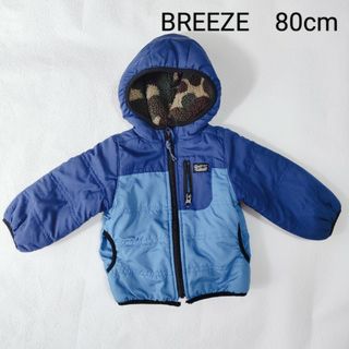 ブリーズ ブルゾン ベビー ジャケット/コートの通販 41点 | BREEZEの