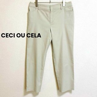 セシオセラ(CECI OU CELA)のst493 CECI OU CELA セシオセラ カジュアルパンツ シンプル(カジュアルパンツ)