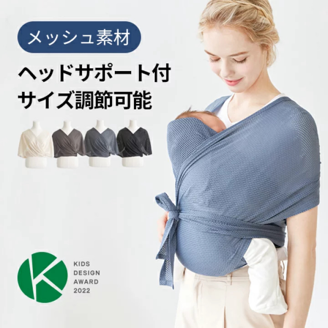 Ergobaby(エルゴベビー)のスモルビ メッシュサマー ヘッドサポート付き ブルーグレー キッズ/ベビー/マタニティの外出/移動用品(スリング)の商品写真