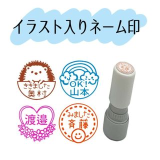 音ママ様専用ページの通販 by 4丁目のはんこ屋さんs shop｜ラクマ