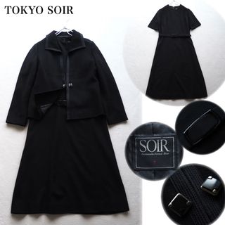 トウキョウソワール(TOKYO SOIR)のTOKYO SOIR ブラックフォーマル ロング丈 セットアップ 喪服 礼服(礼服/喪服)