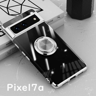 グーグルピクセル(Google Pixel)のPixel 7a ケース 透明 TPU リング シルバー(Androidケース)