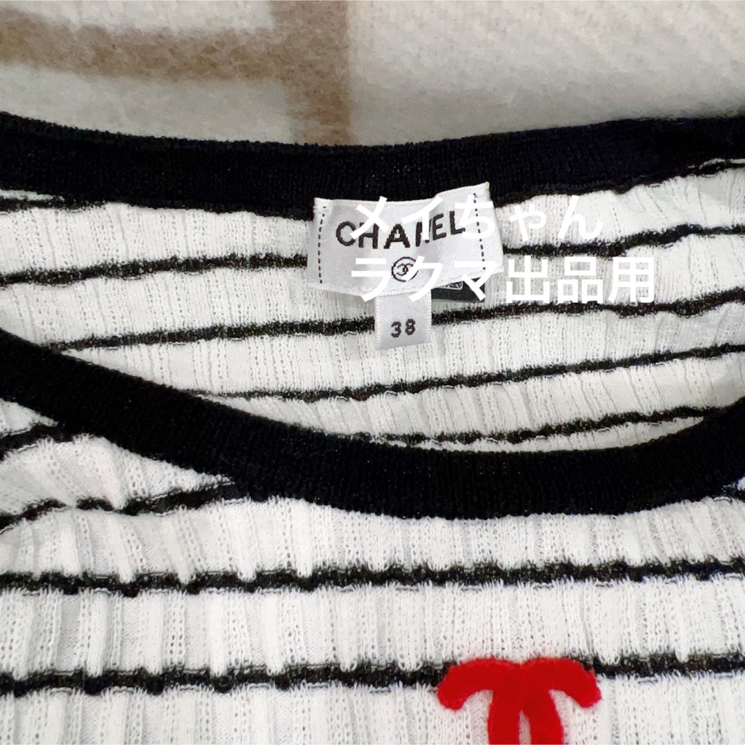CHANEL - 【新品未使用】シャネル 24p 新作 ボーダー半袖ニット CHANEL - 【新品未使用】シャネル 24p 新作 ボーダー半袖ニット