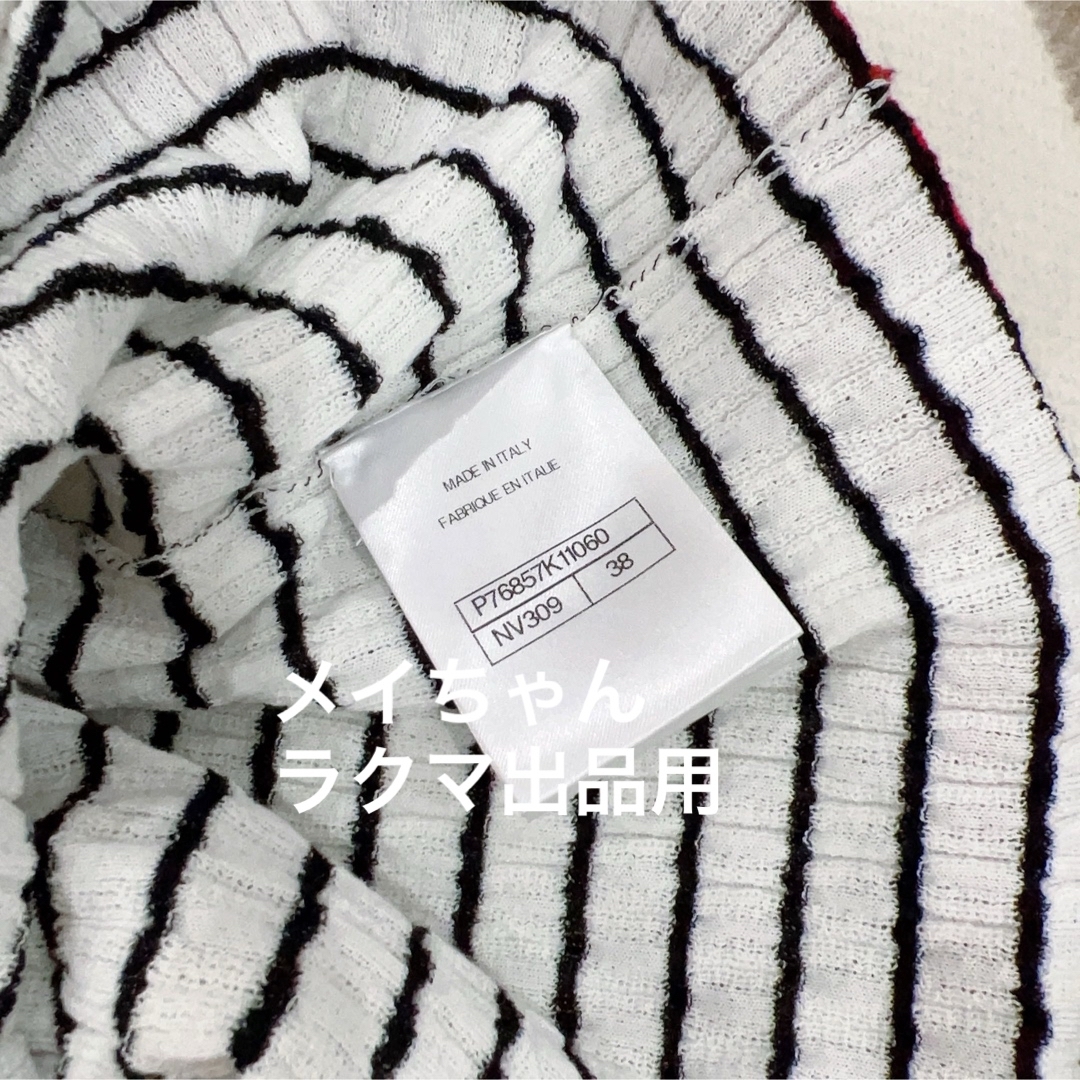 CHANEL - 【新品未使用】シャネル 24p 新作 ボーダー半袖ニット CHANEL - 【新品未使用】シャネル 24p 新作 ボーダー半袖ニット