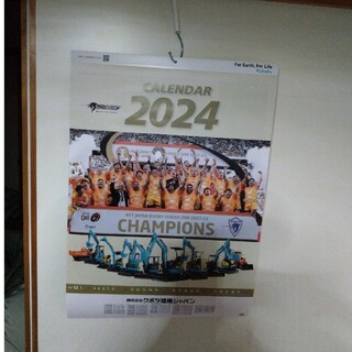 クボタ建機　ラグビー2024年カレンダー(カレンダー/スケジュール)