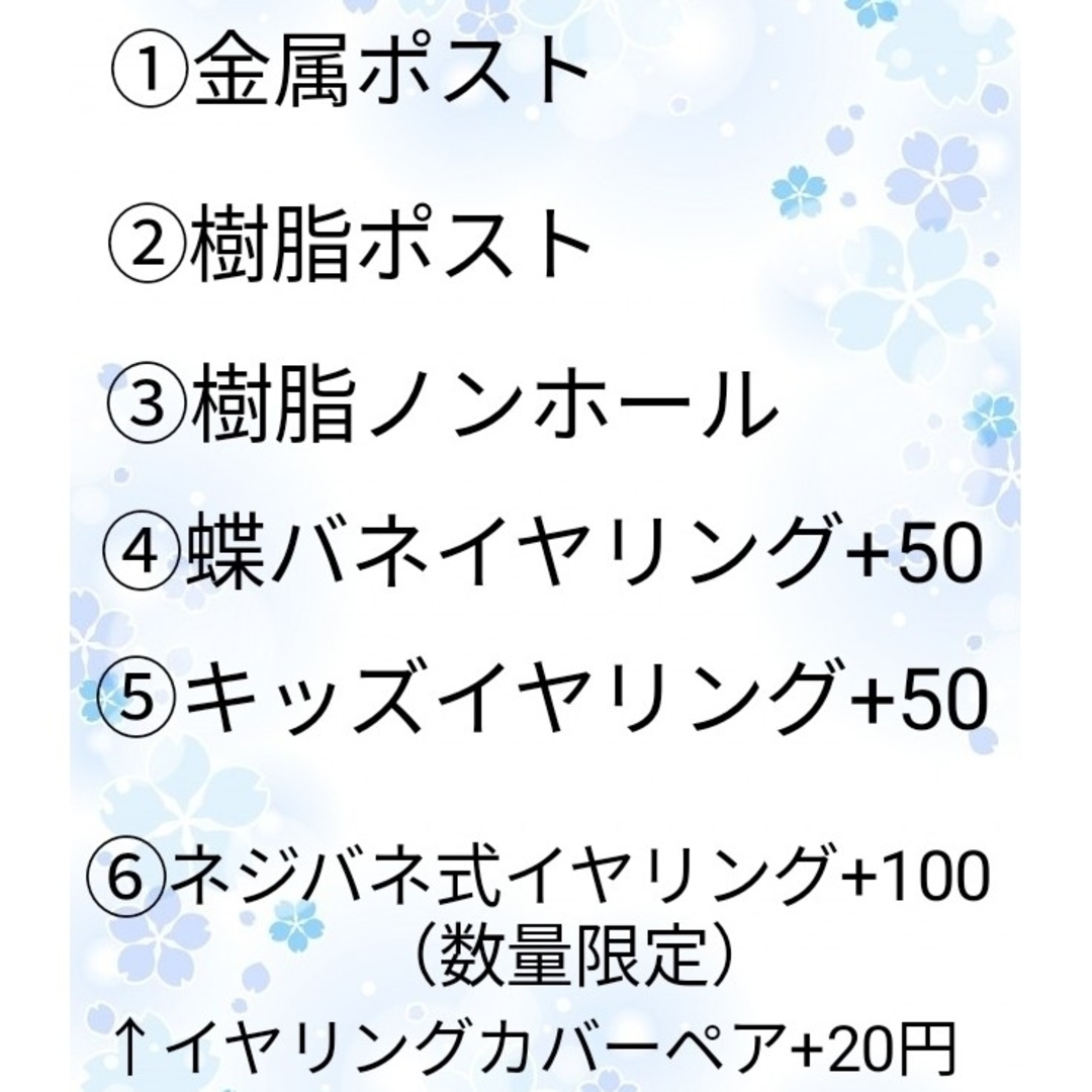 ピアス　緑　タイル　黄緑　パール　薔薇　クローバー　推し活　春　ピクニック　公園 ハンドメイドのアクセサリー(ピアス)の商品写真