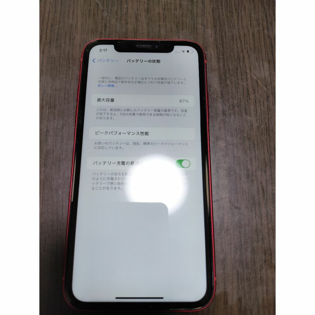 iPhone XR レッド 64 GB  箱あり スマホ/家電/カメラのスマートフォン/携帯電話(スマートフォン本体)の商品写真