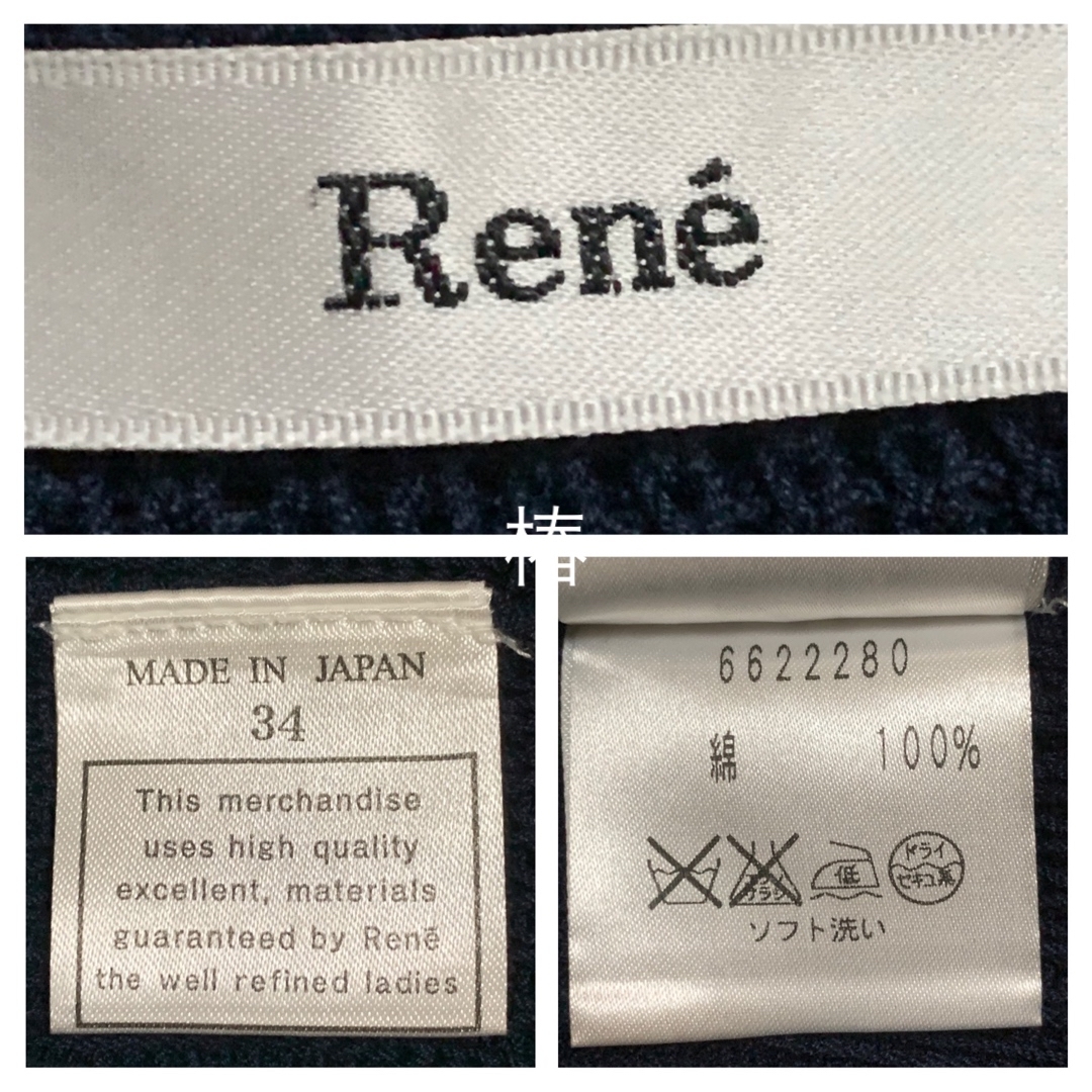 René(ルネ)のRene❃︎バイカラー リボン オフショルダーニット 34 レディースのトップス(ニット/セーター)の商品写真