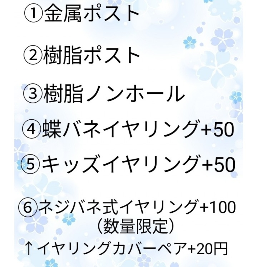 イヤリング　薔薇　ピンク　白　グラデーション　チャーム　ビジュー　バレンタイン ハンドメイドのアクセサリー(ピアス)の商品写真