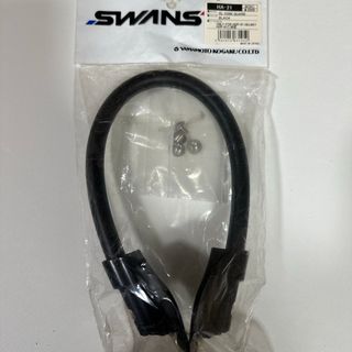 スワンズ(SWANS)のSWANS(スワンズ) ヘルメット チンガード HA-21ブラック　(その他)