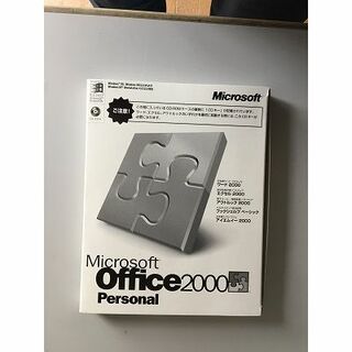 Microsoft Office 2000 Personal(その他)