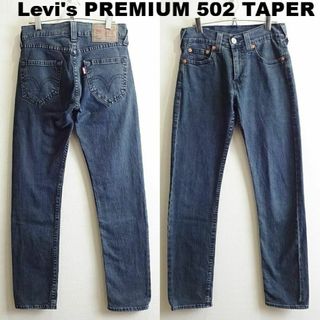 リーバイス(Levi's)の美品★リーバイス　502　W74cm　テーパーデニム　ストレッチ　ビッグE　濃紺(デニム/ジーンズ)