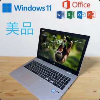 HP - ノートパソコン Windows10 本体 オフィス付き Office SSD搭載の HP - ノートパソコン Windows10 本体 オフィス付き Office SSD搭載の