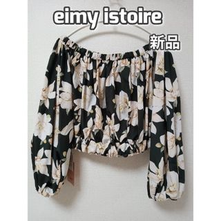 エイミーイストワール(eimy istoire)の新品　エイミーイストワール　eimy　花柄オフショルダーブラウス　ブラック　長袖(シャツ/ブラウス(長袖/七分))