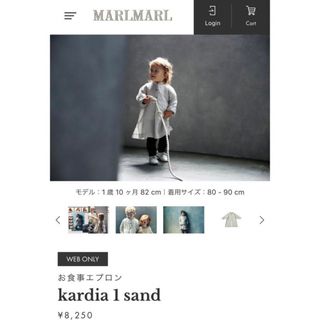 マールマール(MARLMARL)のMARLMARL マールマール　お食事エプロン　kardia 1 sand(お食事エプロン)