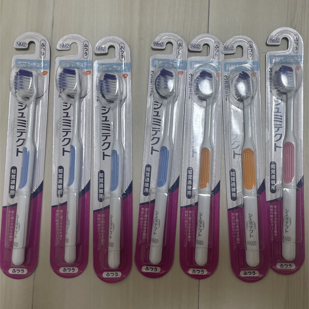 アース製薬(アースセイヤク)のシュミテクト　歯ブラシ　7本セット　知覚過敏用　アース製薬 コスメ/美容のオーラルケア(歯ブラシ/デンタルフロス)の商品写真