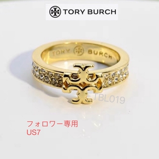 トリーバーチ(Tory Burch)のTBL019S2-7トリーバーチTory burch  リング　US7(リング(指輪))