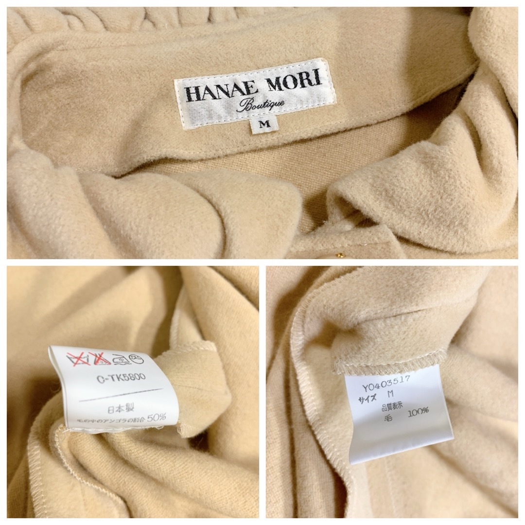 HANAE MORI(ハナエモリ)のHANAE MORI ハナエモリ ケープコート マント ポンチョ ベージュ系 レディースのジャケット/アウター(ポンチョ)の商品写真