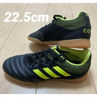 アディダス(adidas)のアディダス フットサルシューズ コパ 19.3 IN サラ J 22.5cm(シューズ)