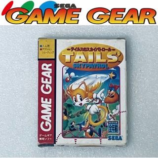 セガ(SEGA)のTAILS' SKYPATROL / テイルスのスカイパトロール [GG](携帯用ゲームソフト)