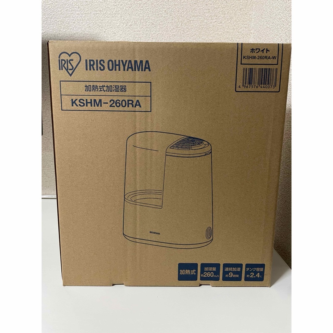 アイリスオーヤマ(アイリスオーヤマ)のIRIS 加熱式加湿器 KSHM-260RA-W スマホ/家電/カメラの生活家電(加湿器/除湿機)の商品写真