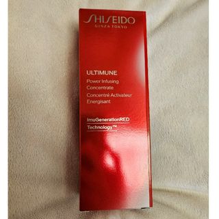 アルティミューン(ULTIMUNE（SHISEIDO）)のひめ☆発送は郵便局から平日のみ様専用SHISEIDO(美容液)