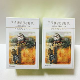 【新品】不思議の国の紅茶　2箱セット　アリスグレイティー　カルディ(茶)