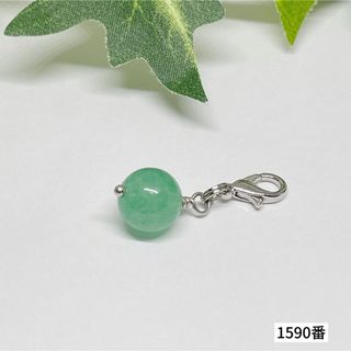 NO.1590 アベンチュリン 1玉 10mm チャーム ストレス緩和 精神安定(財布)