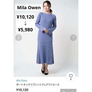 ミラオーウェン(Mila Owen)のミラオーウェン　ニットワンピ(ロングワンピース/マキシワンピース)