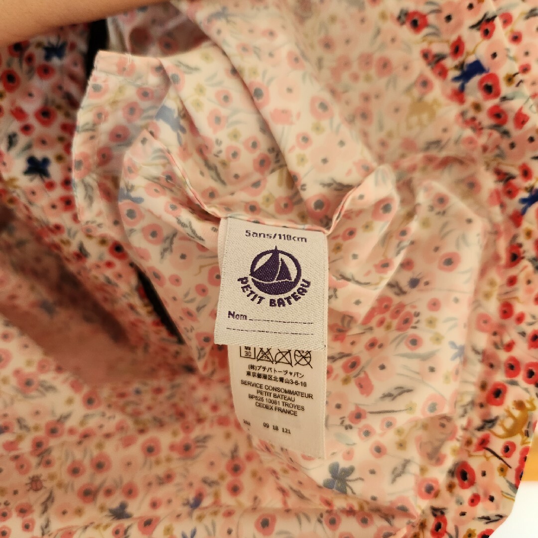 PETIT BATEAU(プチバトー)のプチバトー レインコート キッズ/ベビー/マタニティのキッズ服女の子用(90cm~)(コート)の商品写真