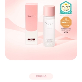 ユンス(Yunth)のユンス　ナノバブル美白化粧水(化粧水/ローション)