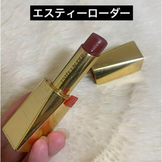 エスティローダー(Estee Lauder)のエスティーローダー口紅(口紅)