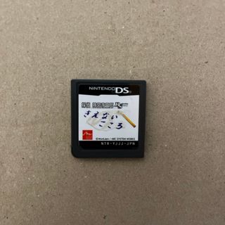 ニンテンドーDS(ニンテンドーDS)の探偵 神宮寺三郎DS きえないこころ(携帯用ゲームソフト)