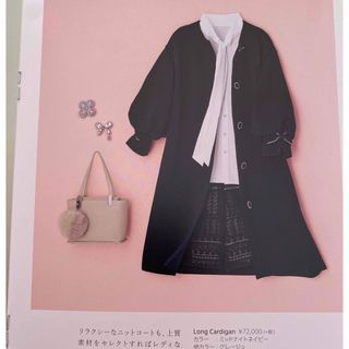 Rene ルネ  キュロットスカート/to be chic,foxey