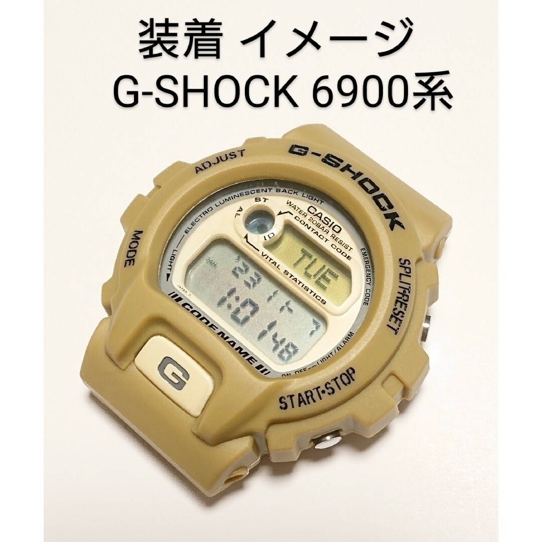 G-SHOCK 6900系 互換性 補修用 ベゼルベルトセット | フリマアプリ ラクマ