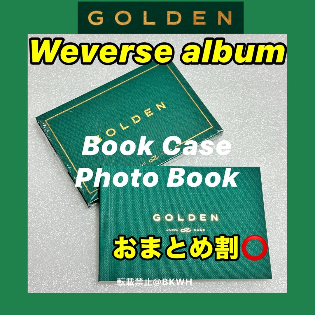 防弾少年団(BTS)(ボウダンショウネンダン)のBTS ジョングクgolden weverse album 新品 フォトブック エンタメ/ホビーのCD(K-POP/アジア)の商品写真